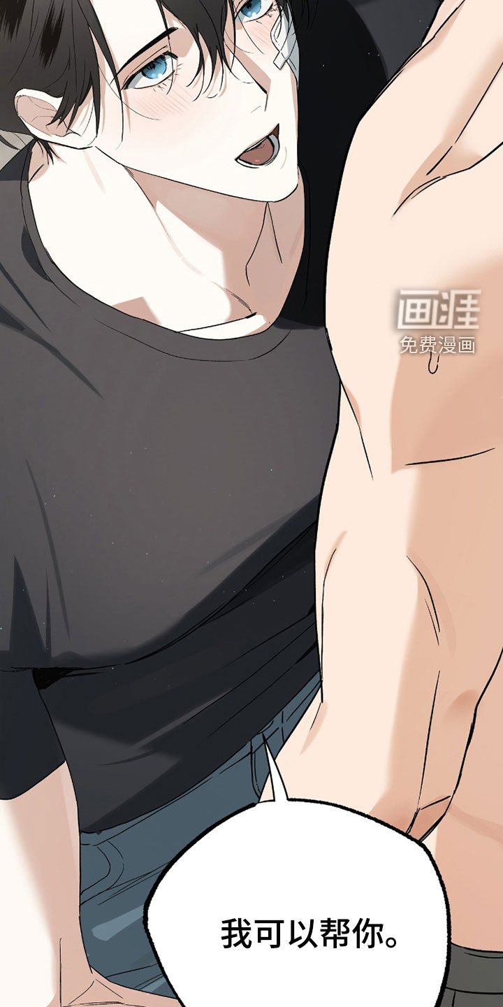 第43话30