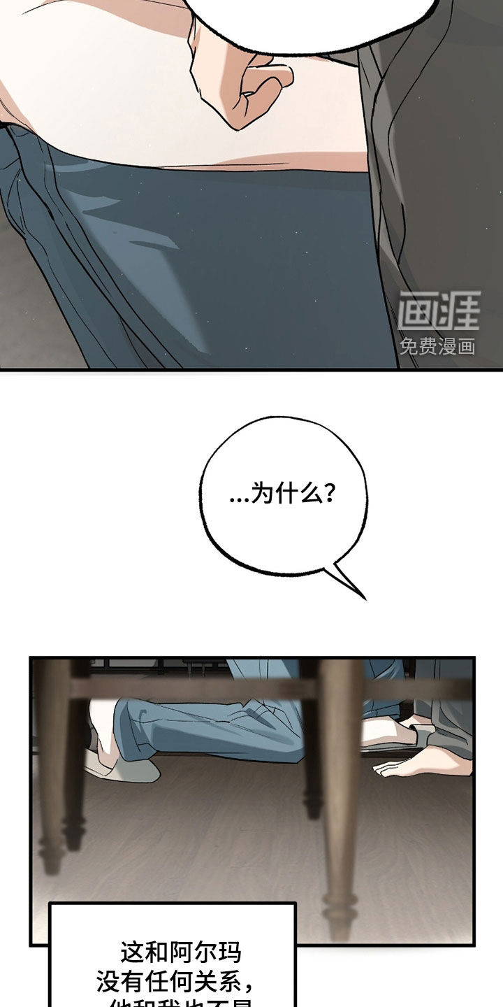 第43话31