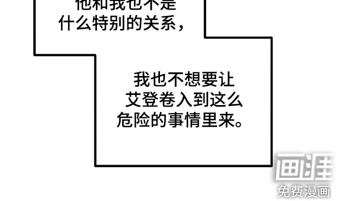 第43话32