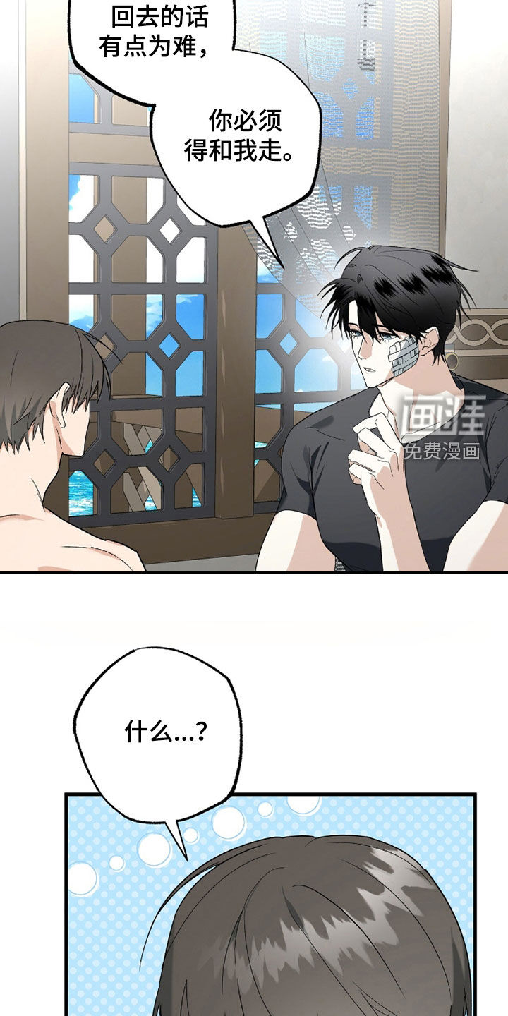 第43话8