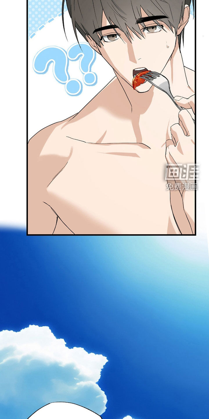第43话9
