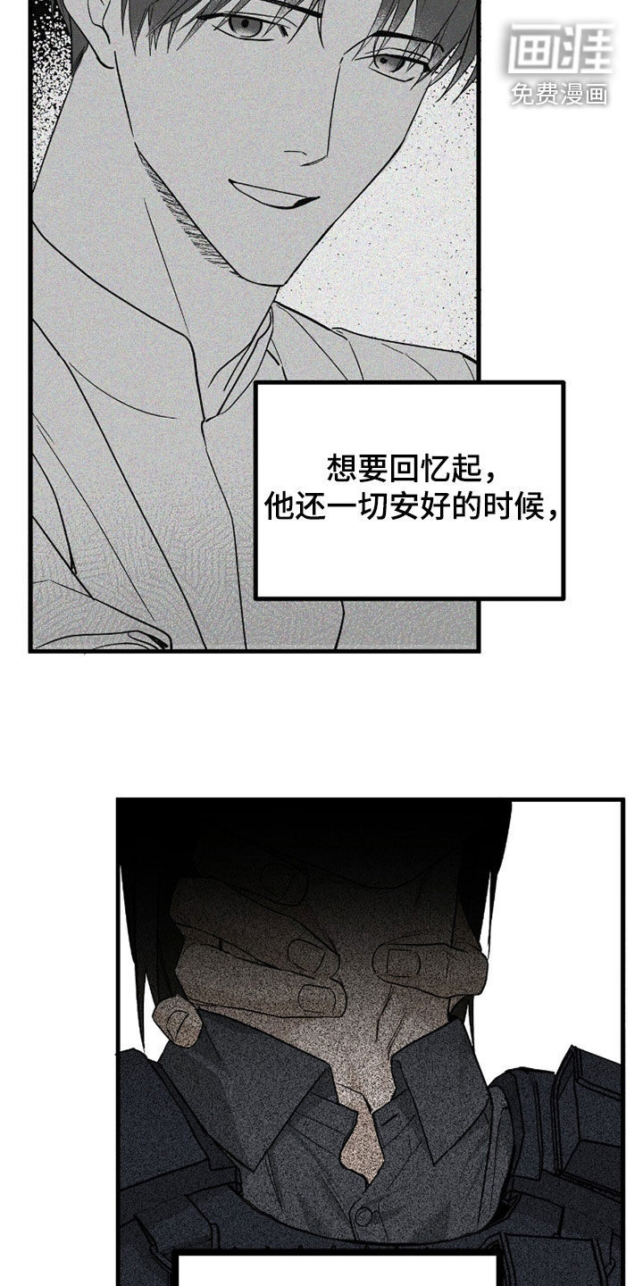 第42话10
