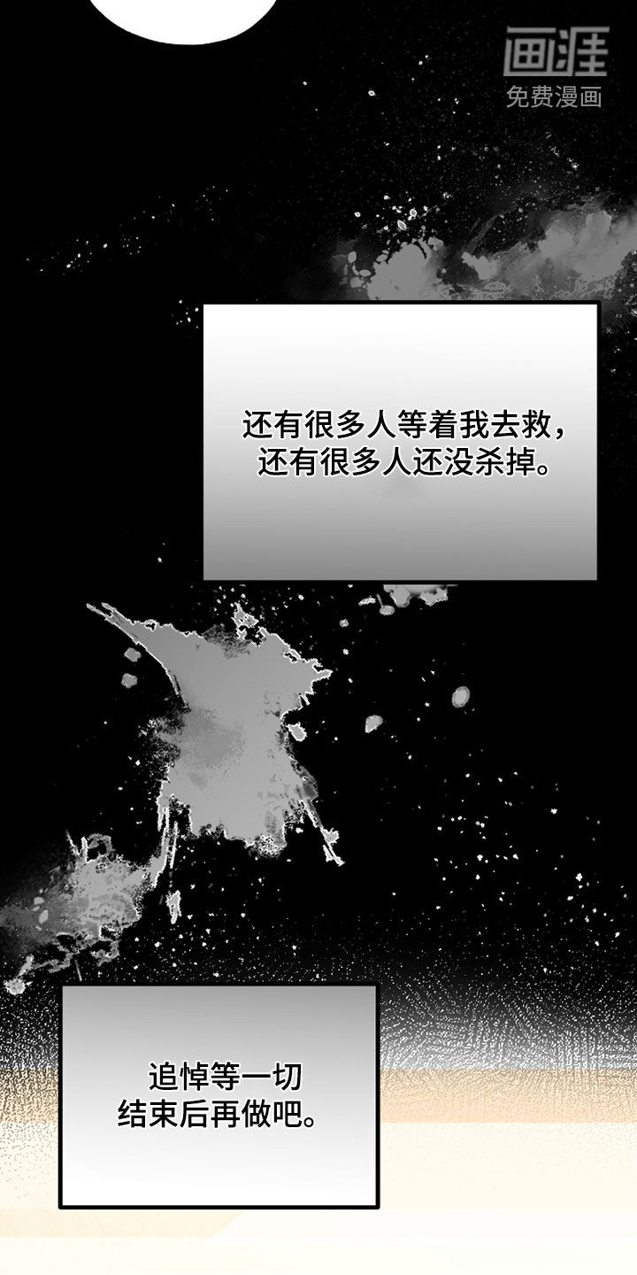 第42话12
