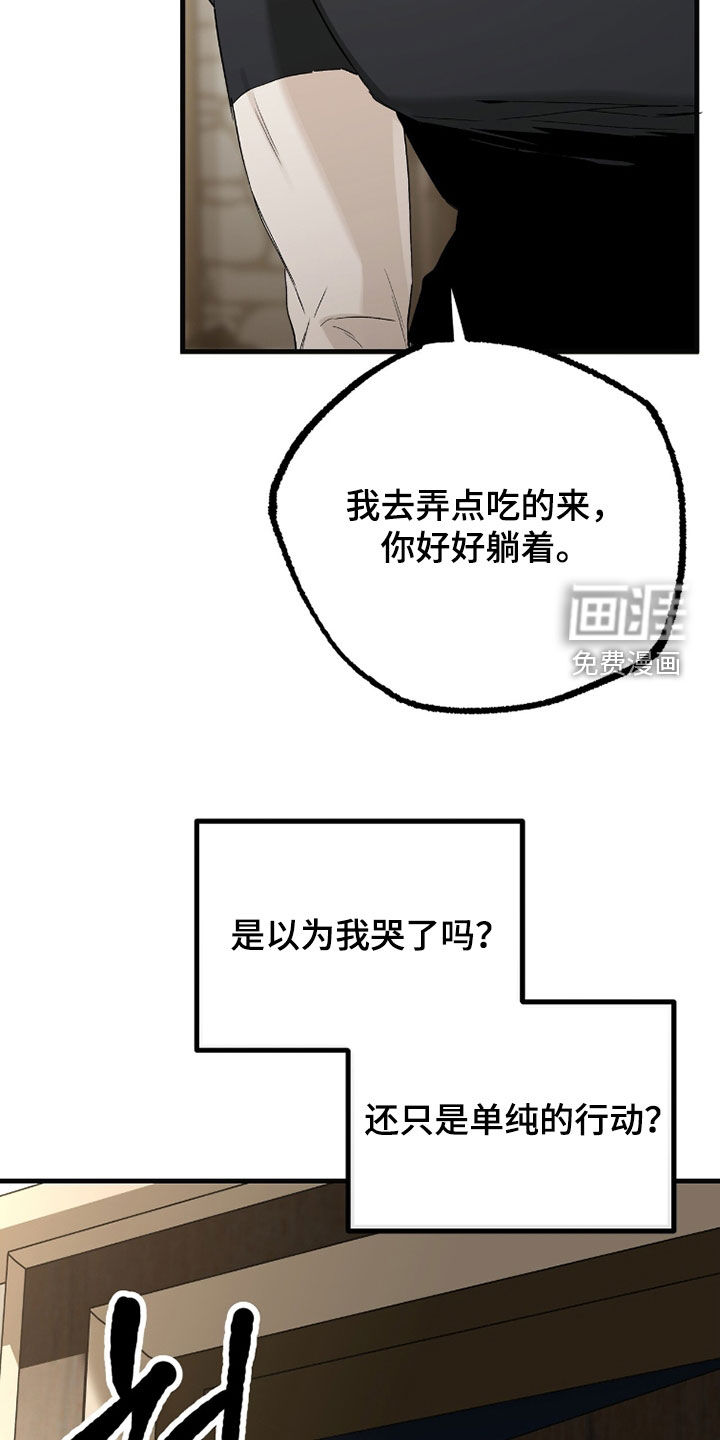 第42话17
