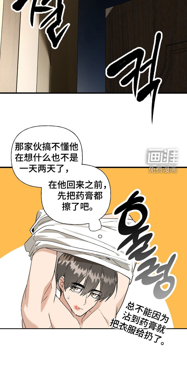 第42话18