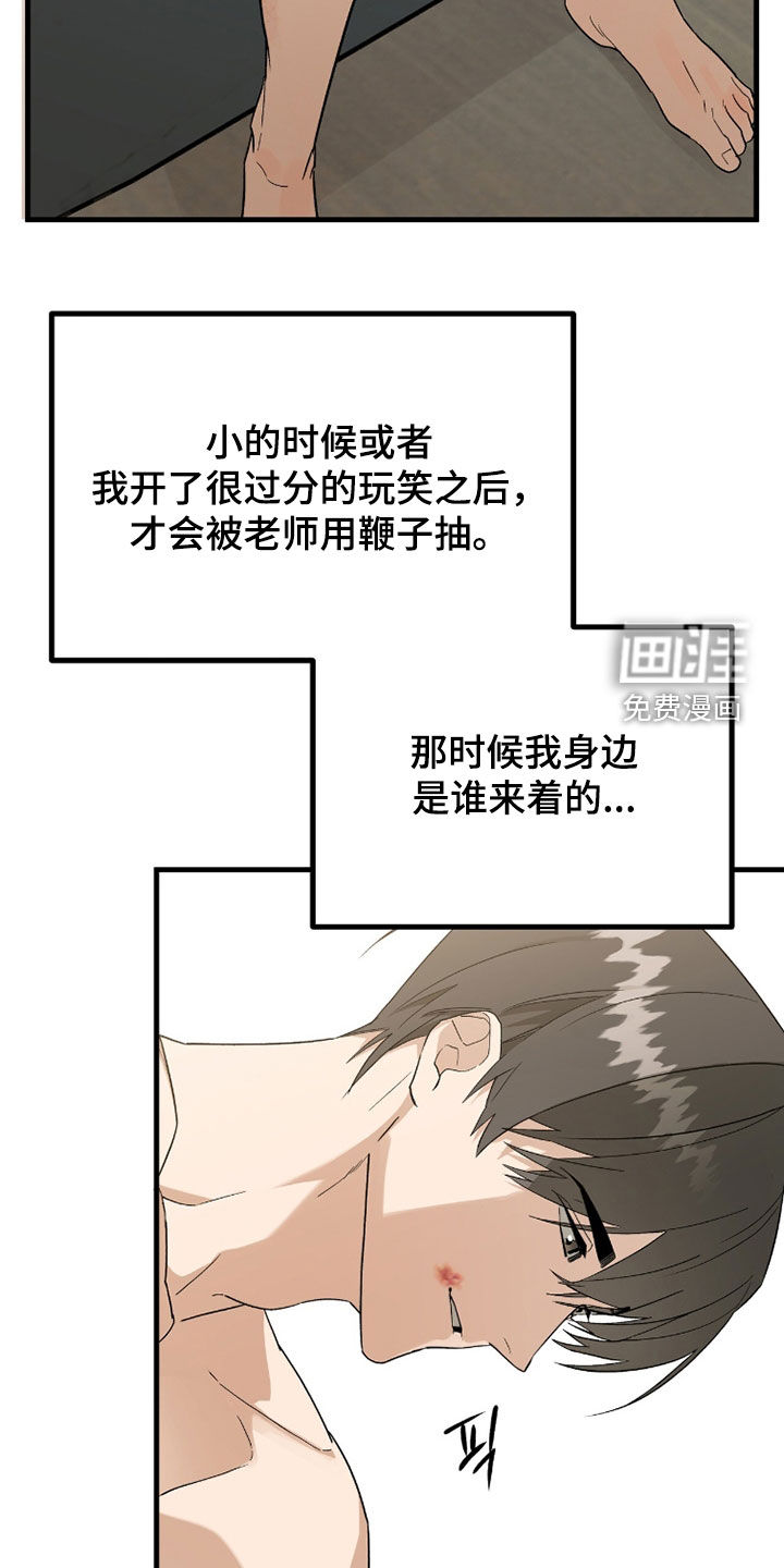 第42话20