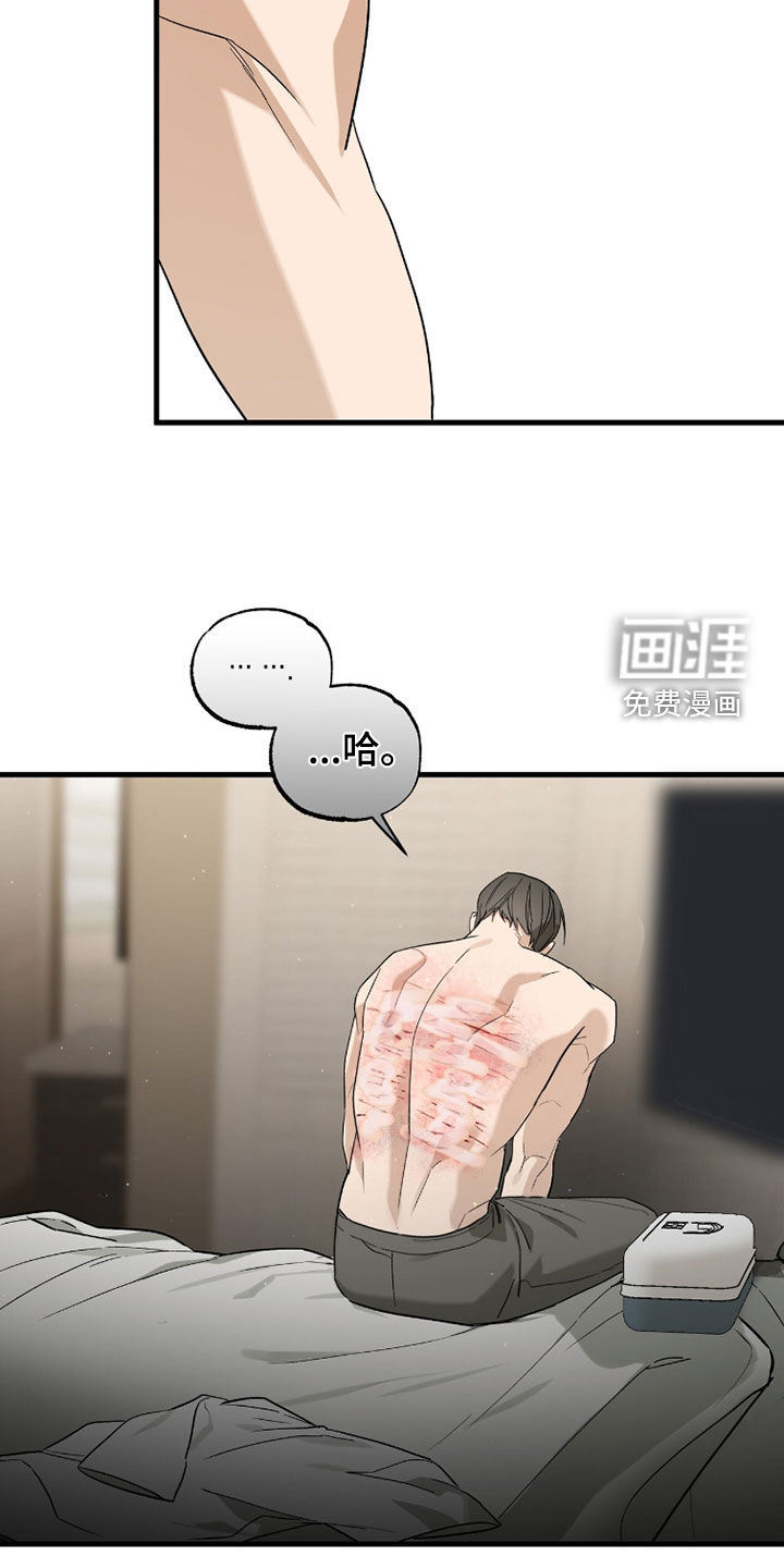 第42话21