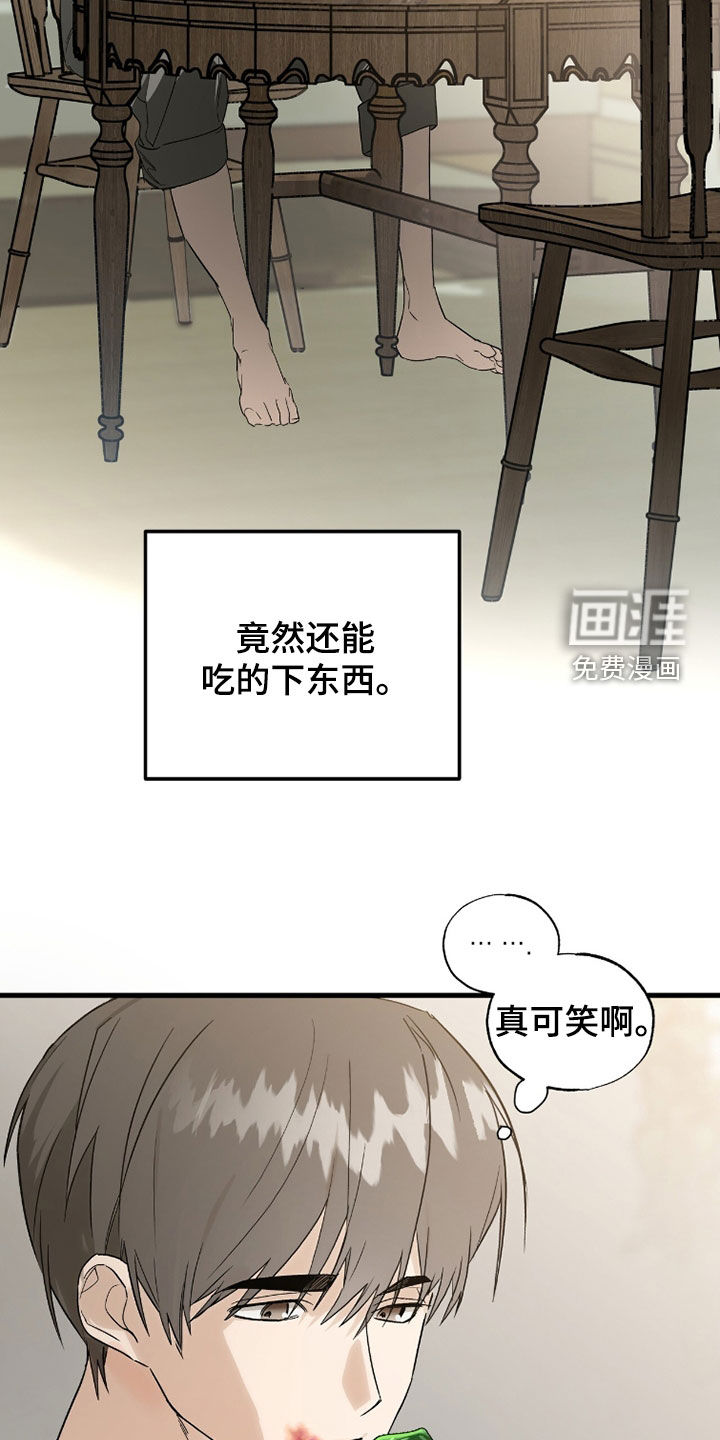 第42话26