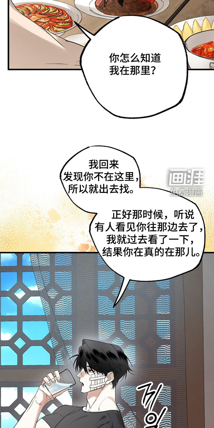 第42话28