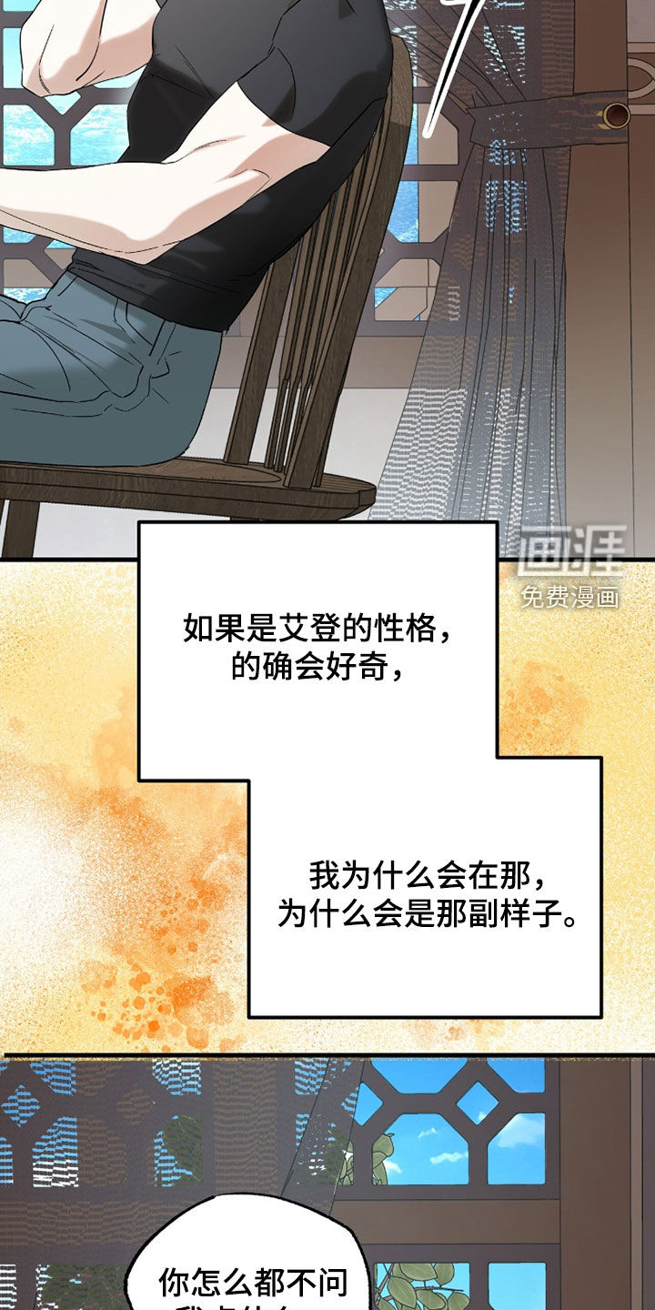第42话29