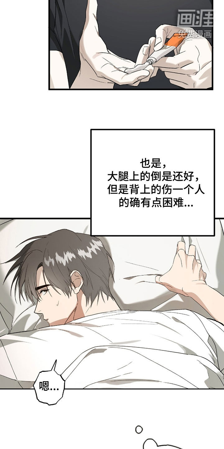 第42话3