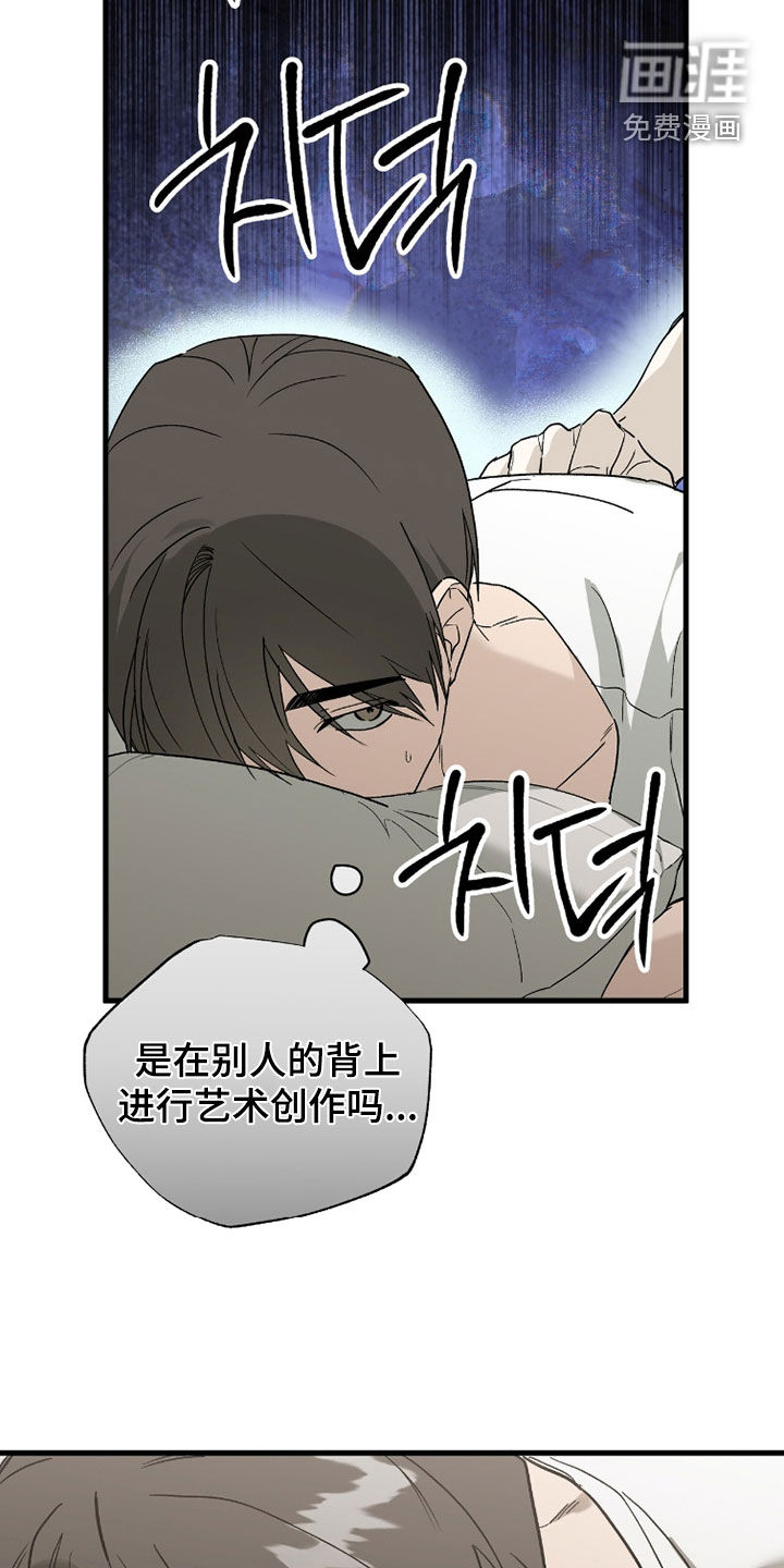 第42话7