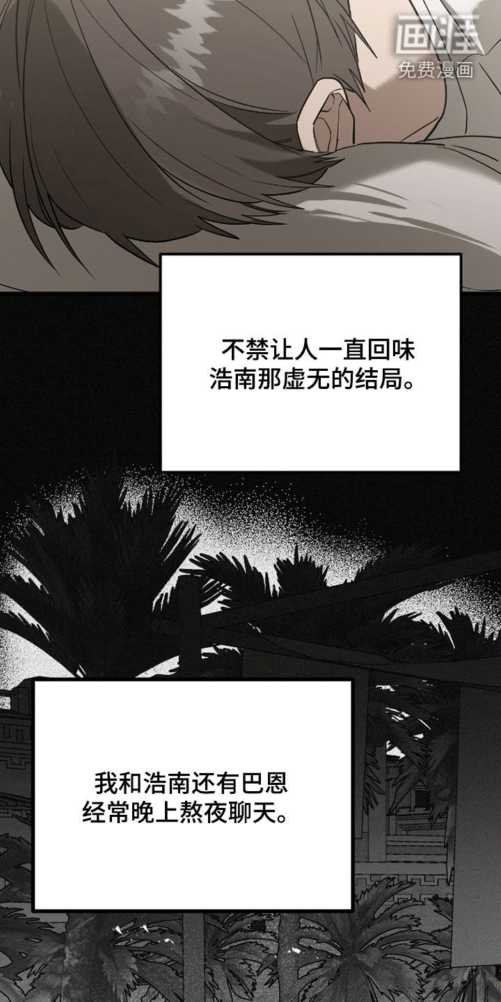第42话8