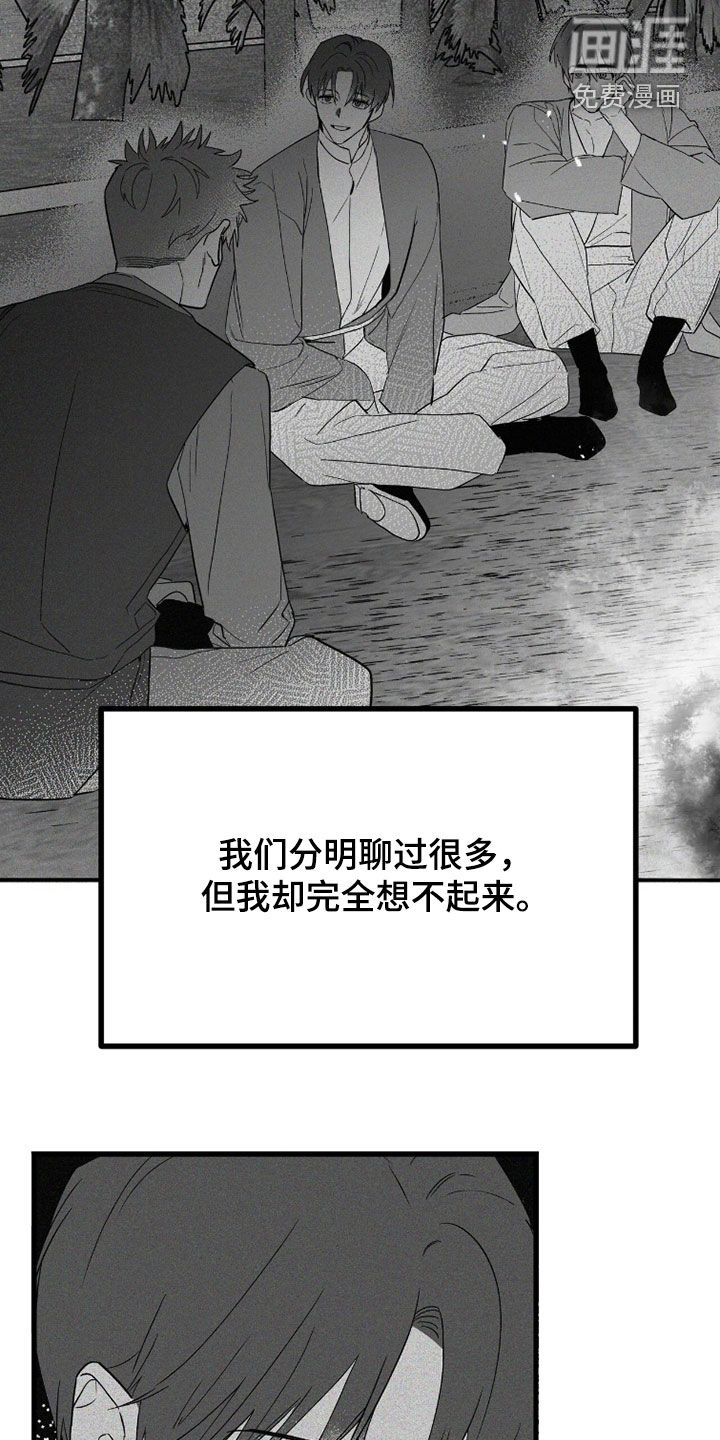 第42话9