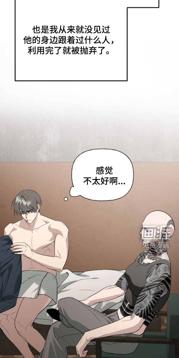 第48话13