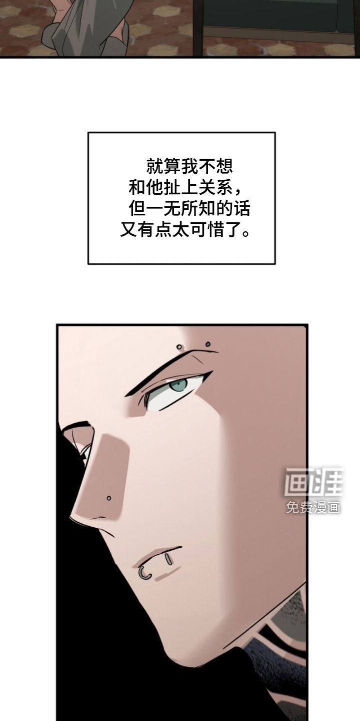 第48话14