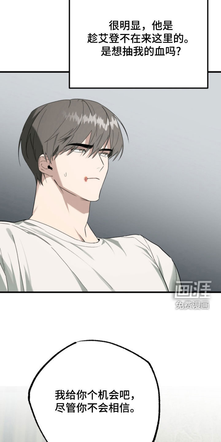 第48话17
