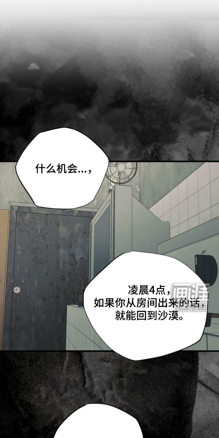 第48话19