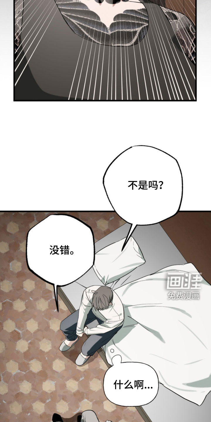 第48话21