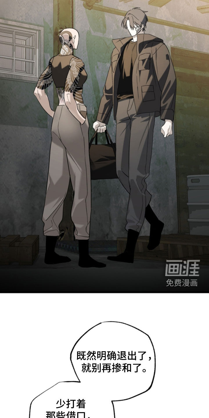 第48话27
