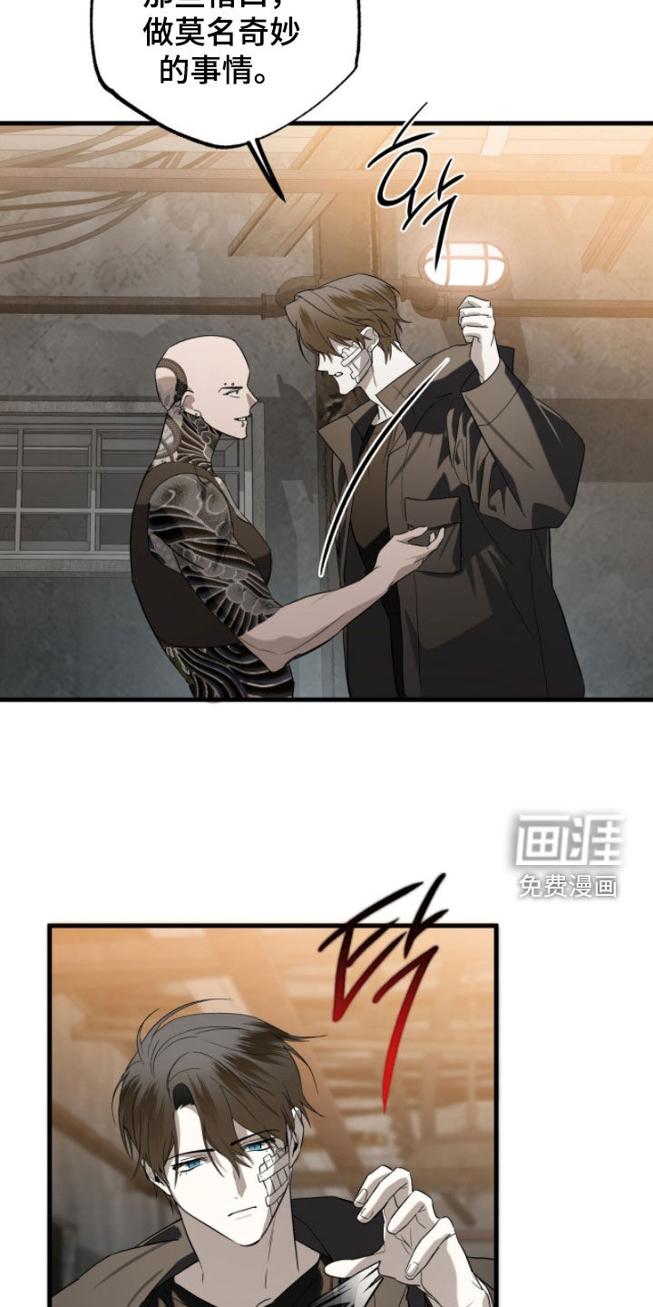 第48话28
