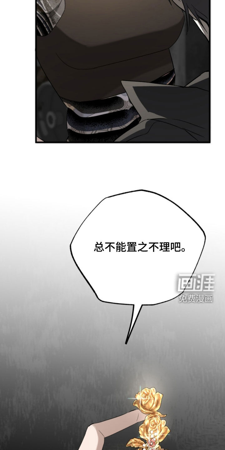 第48话30