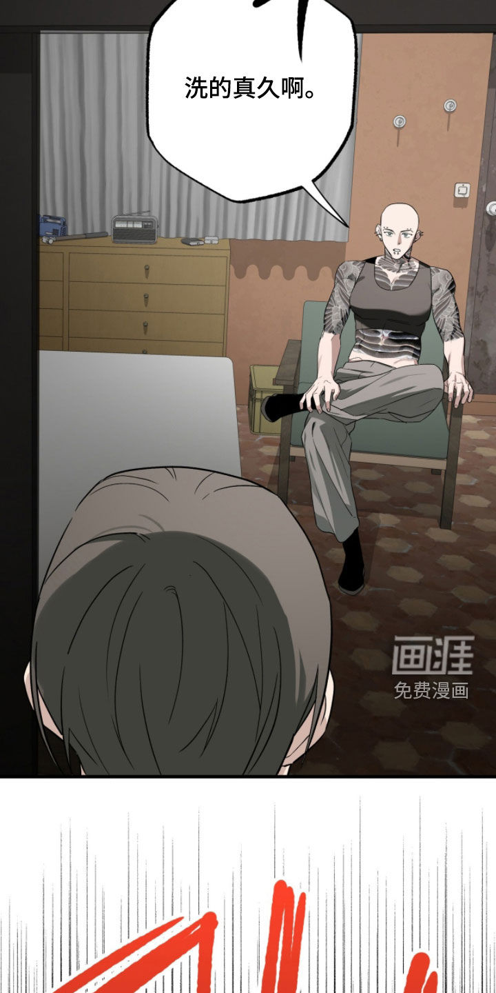 第48话5
