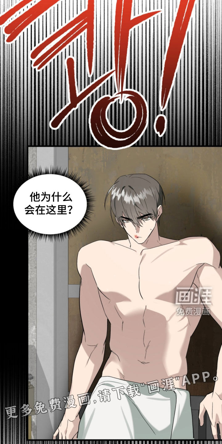 第48话6