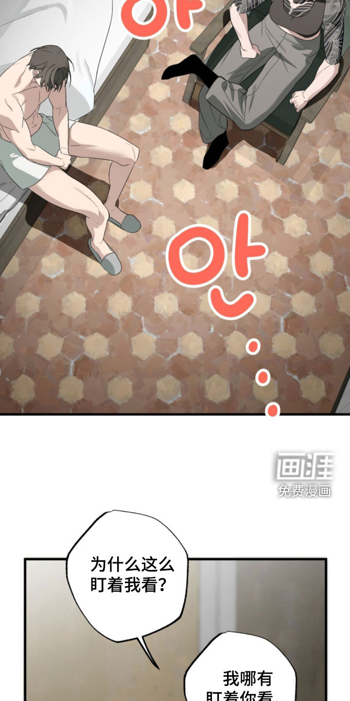 第48话8