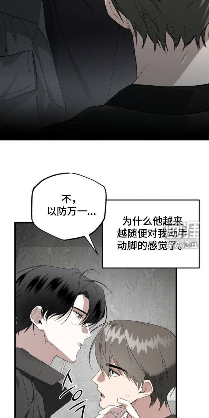 第47话1