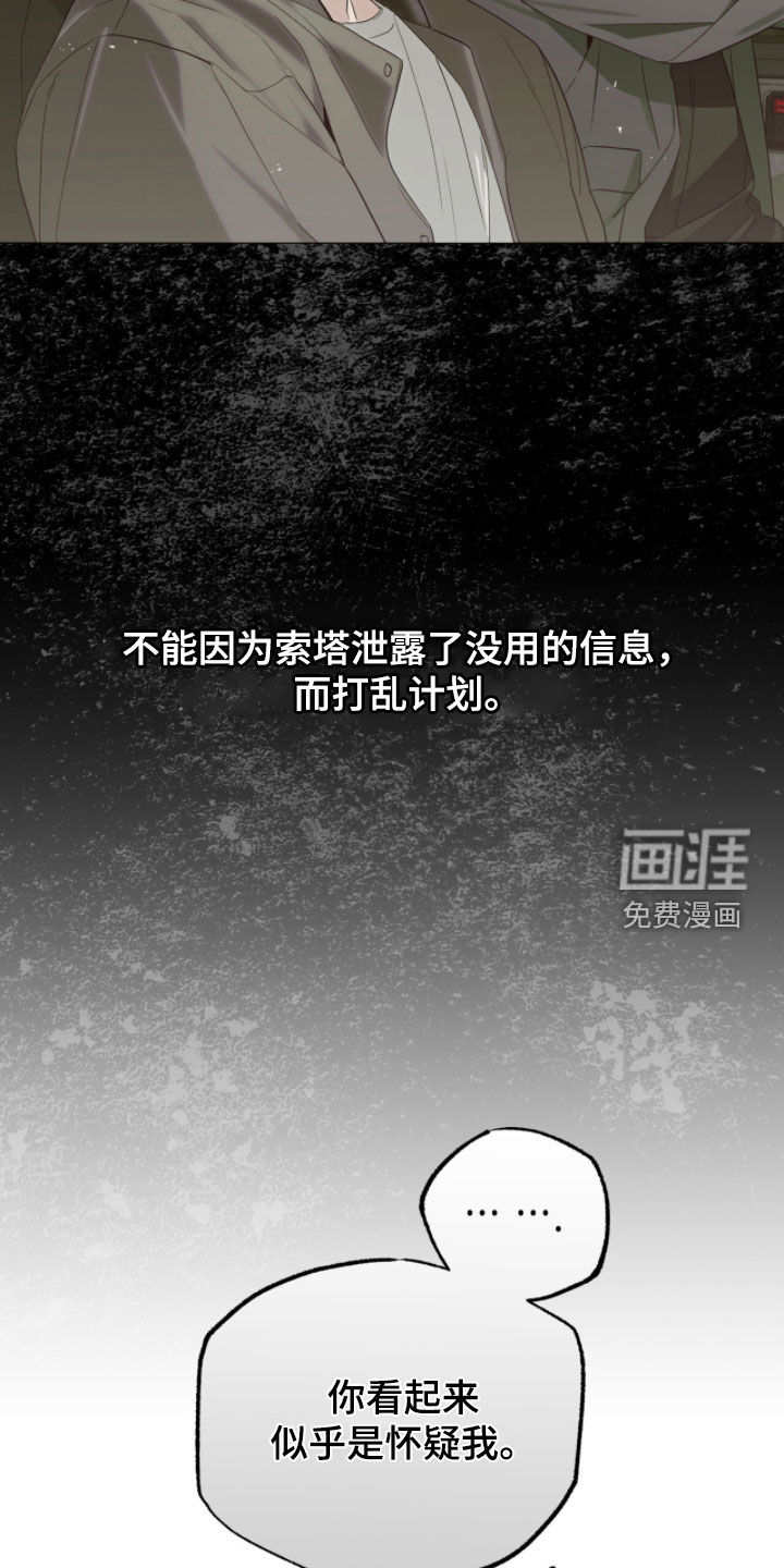 第47话12