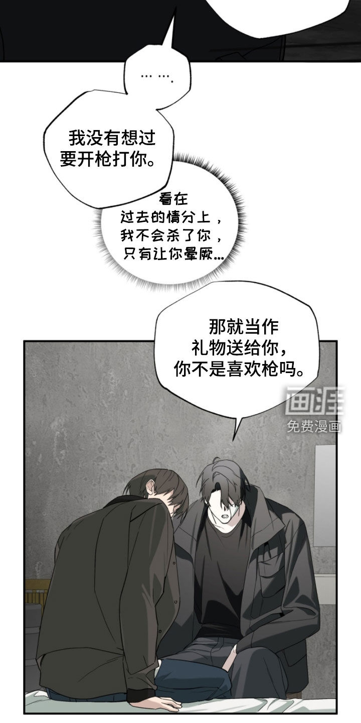 第47话16