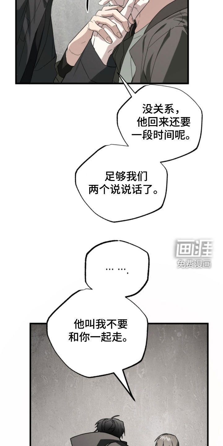 第47话2