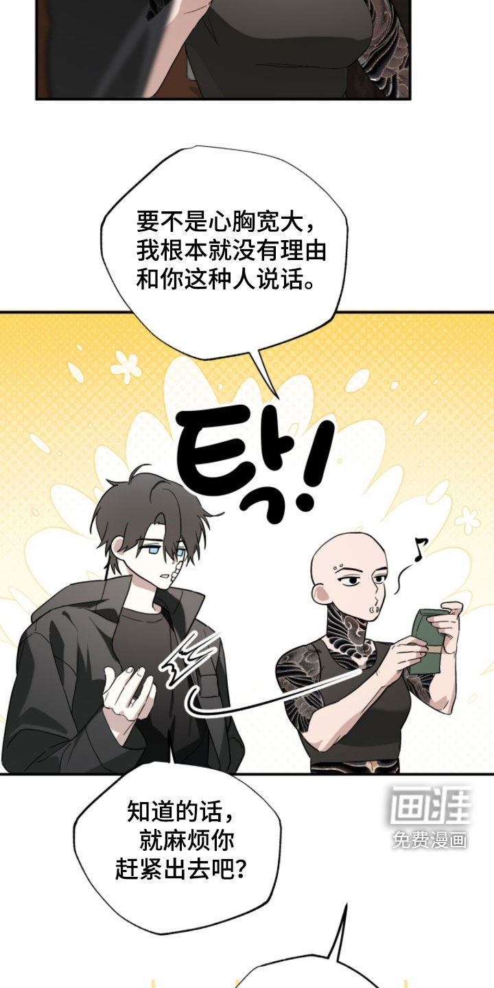 第47话26