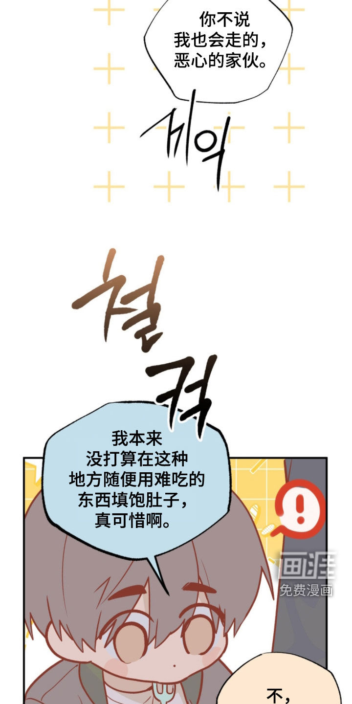 第47话27