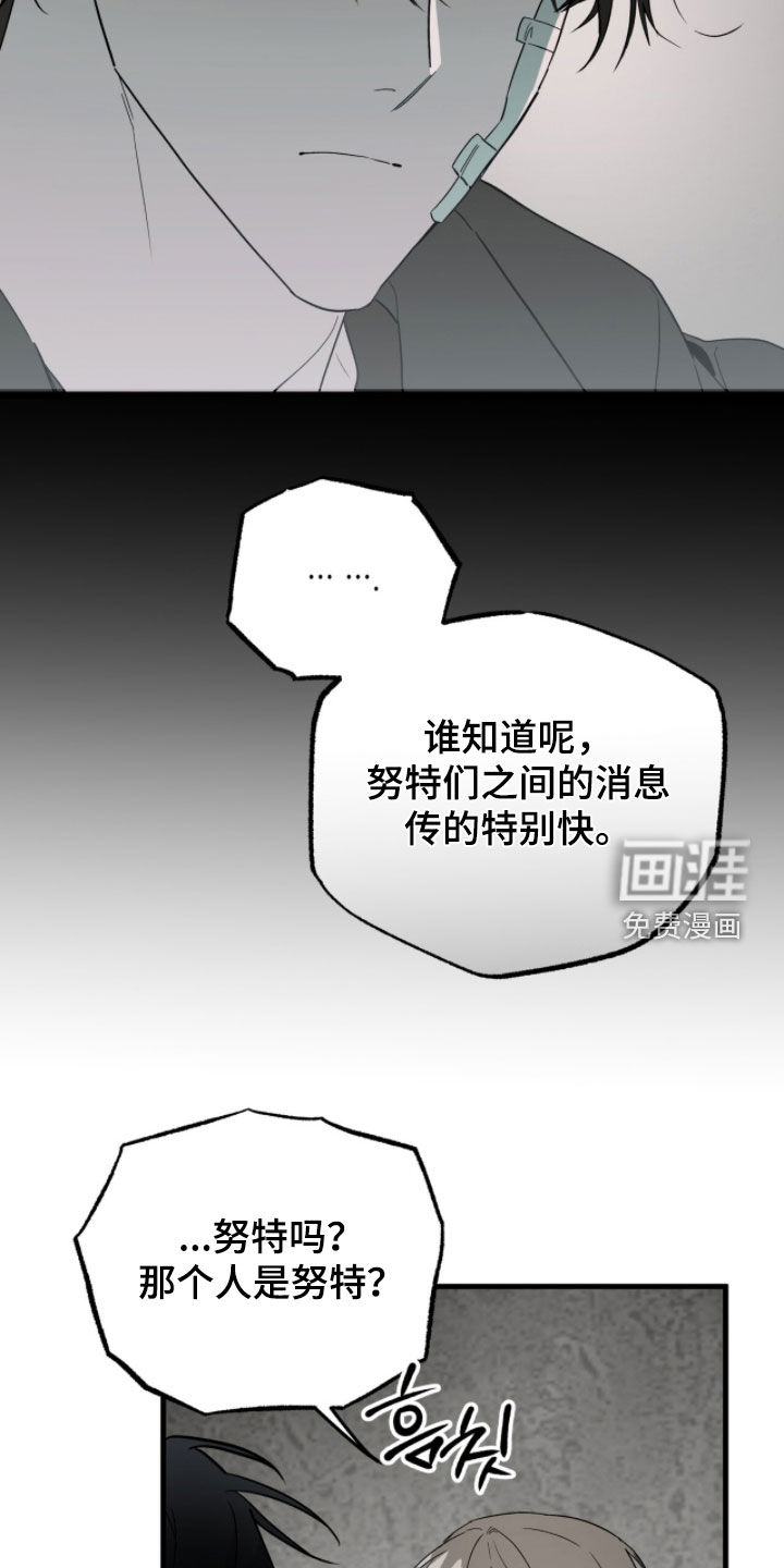 第47话4