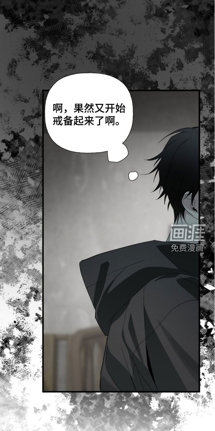 第47话9