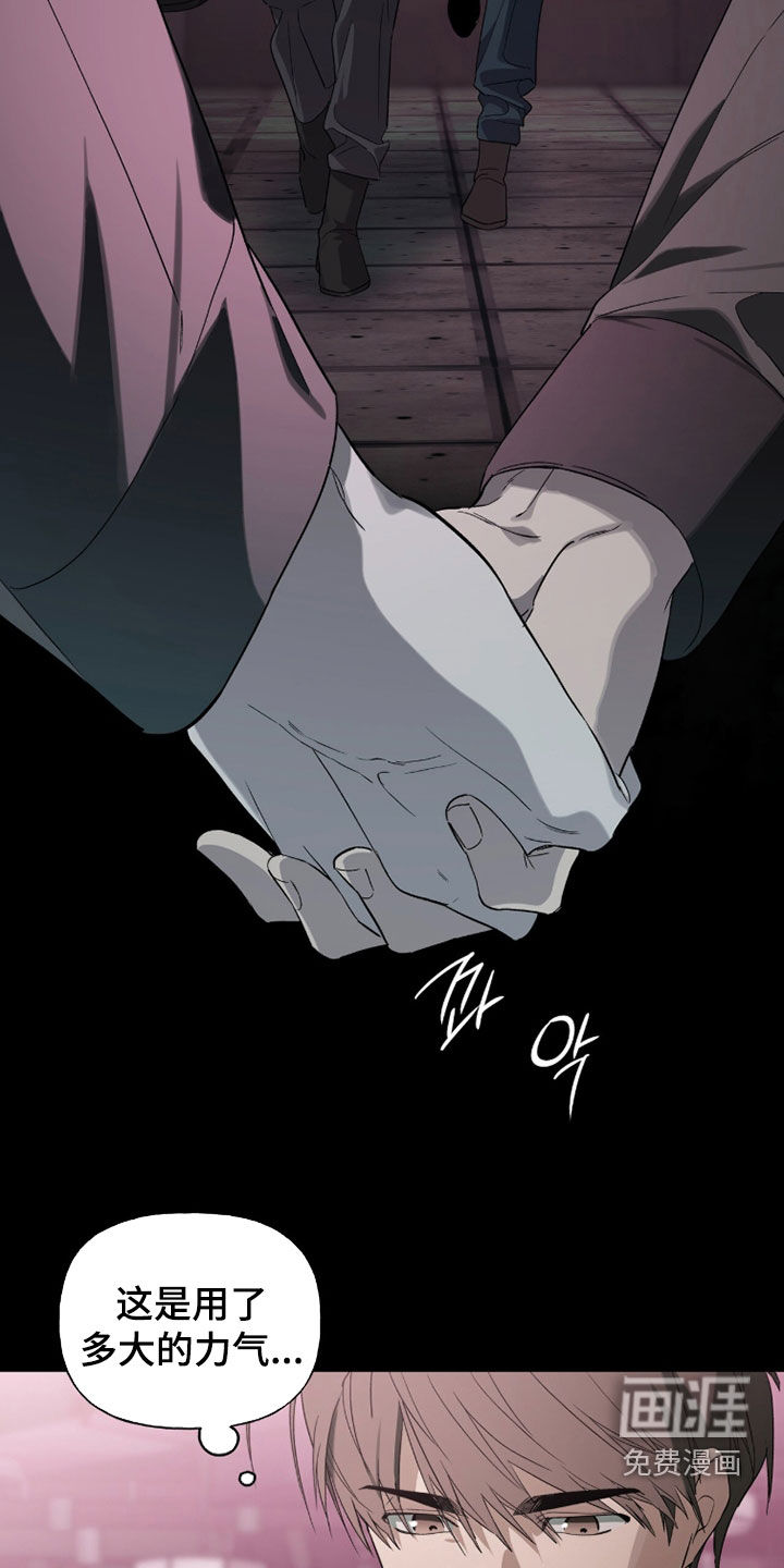 第46话18
