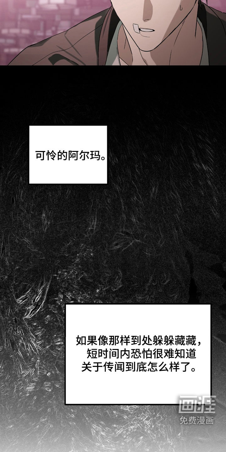 第46话19