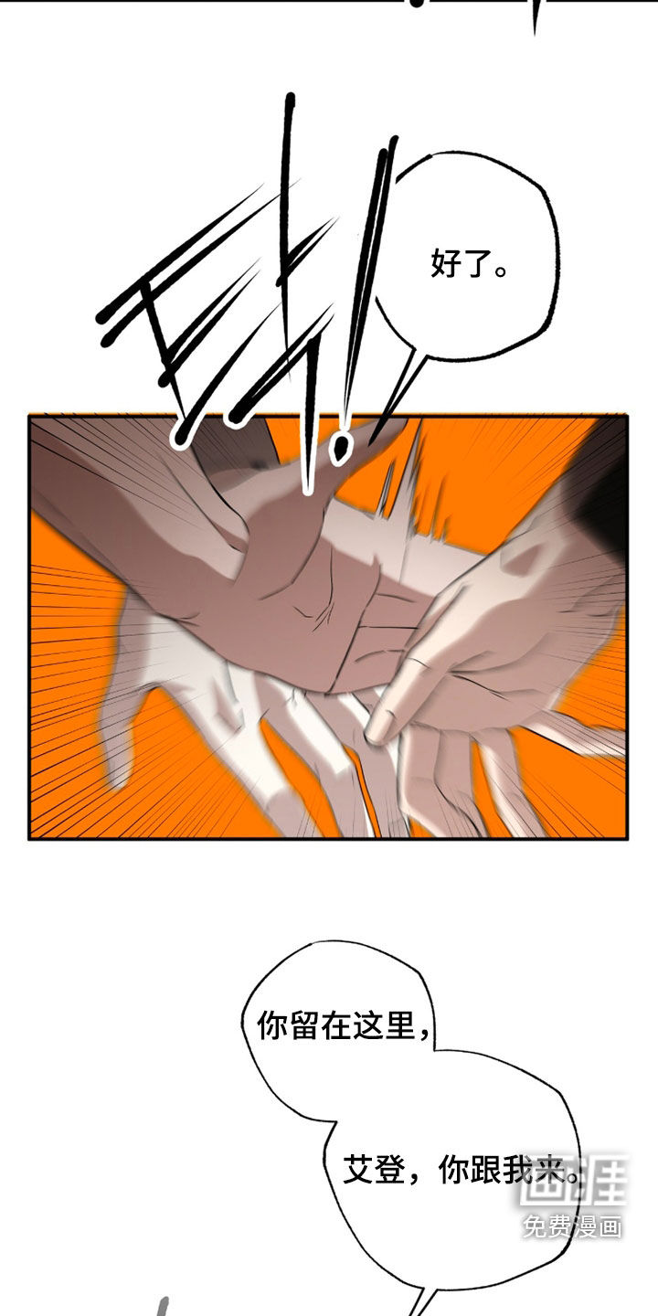 第46话21