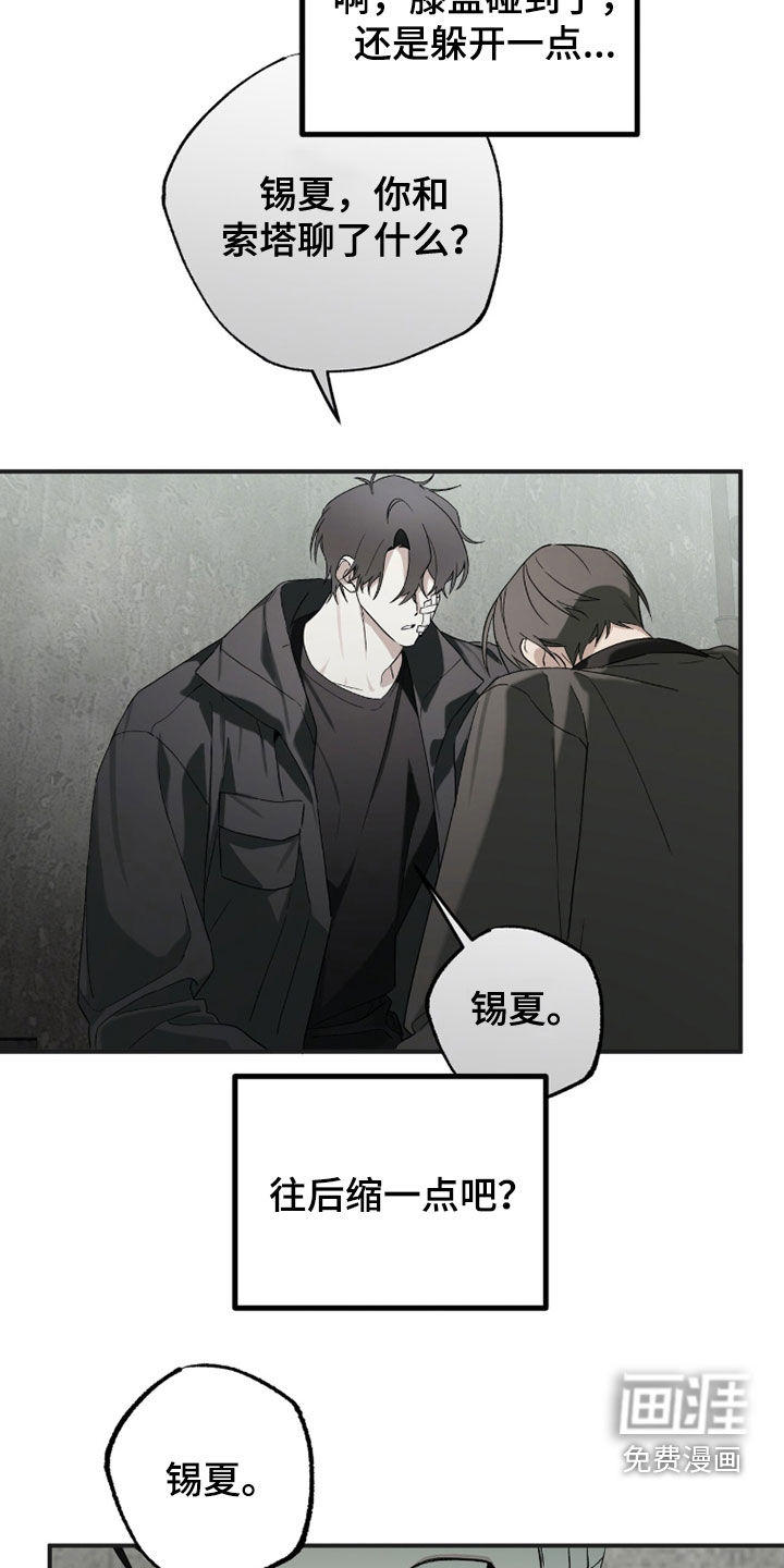 第46话26