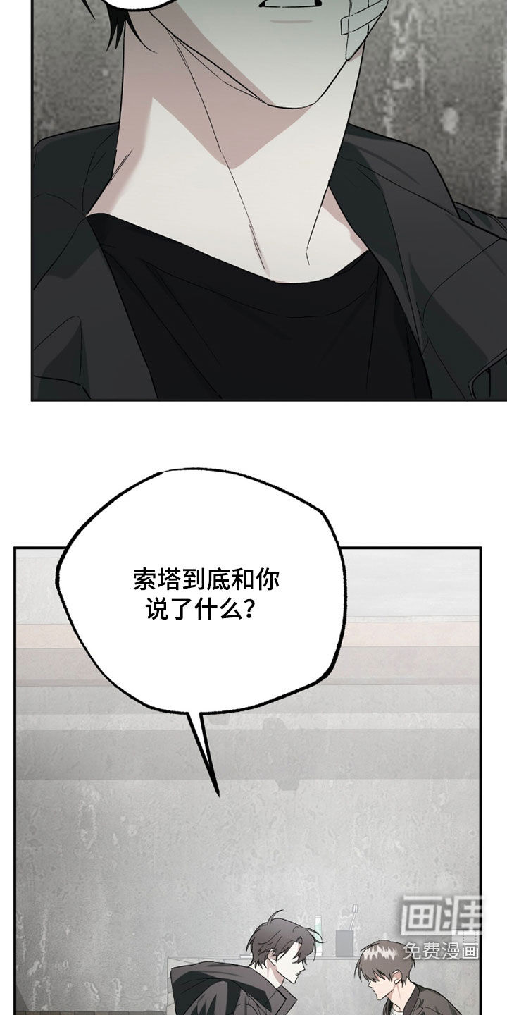 第46话27