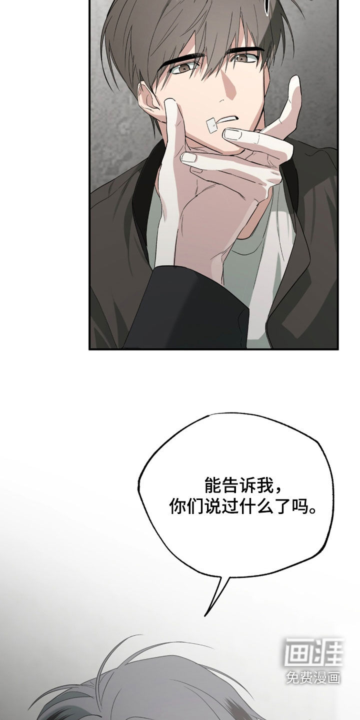 第46话30