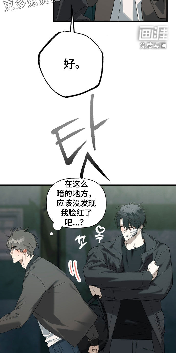 第45话3