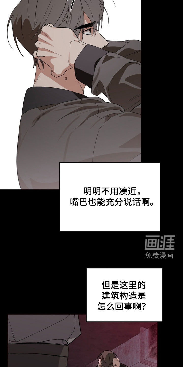 第45话32