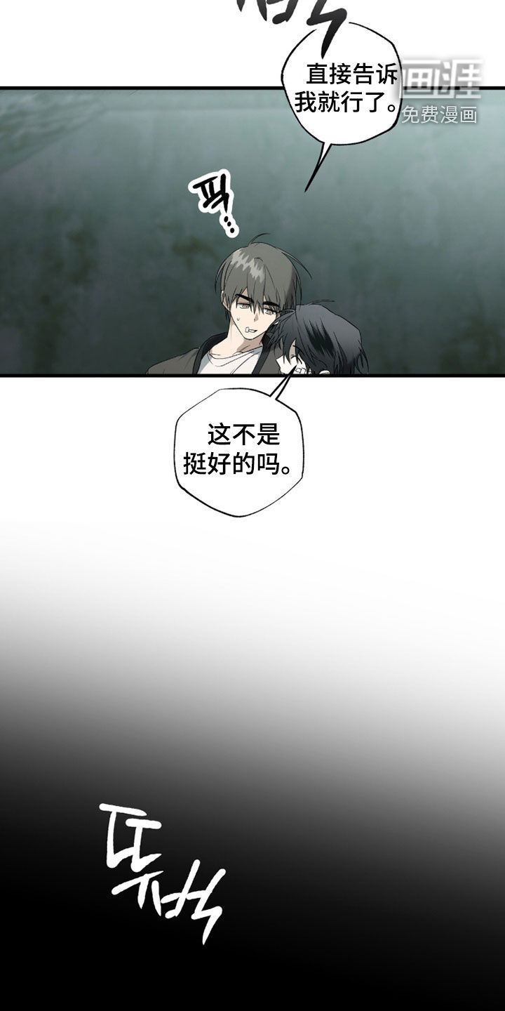 第45话8