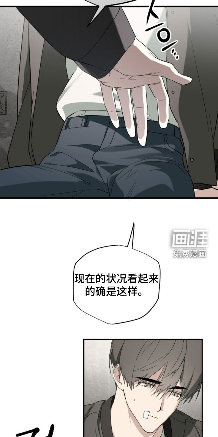 第47话13