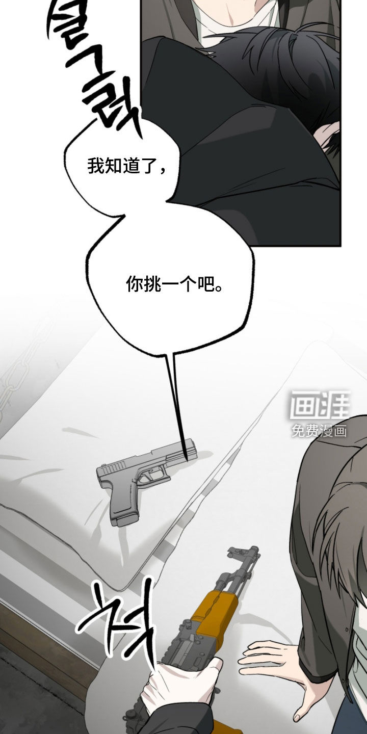 第47话14