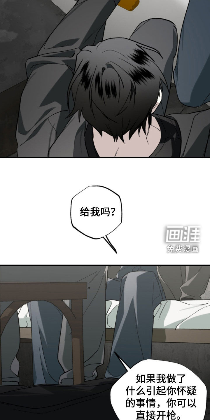 第47话15