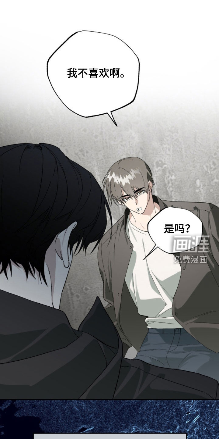 第47话17
